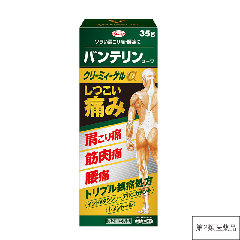バンテリンコーワクリーミィーゲルα　35g 【第2類医薬品】