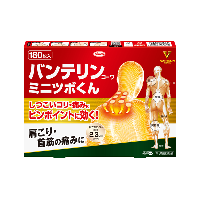 バンテリンコーワ ミニツボくん 180枚入【第3類医薬品】