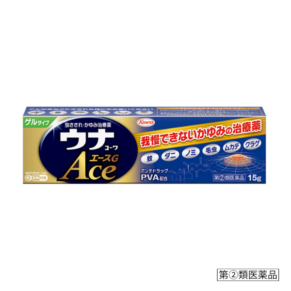 ウナコーワエースＧ　15g 【指定第2類医薬品】