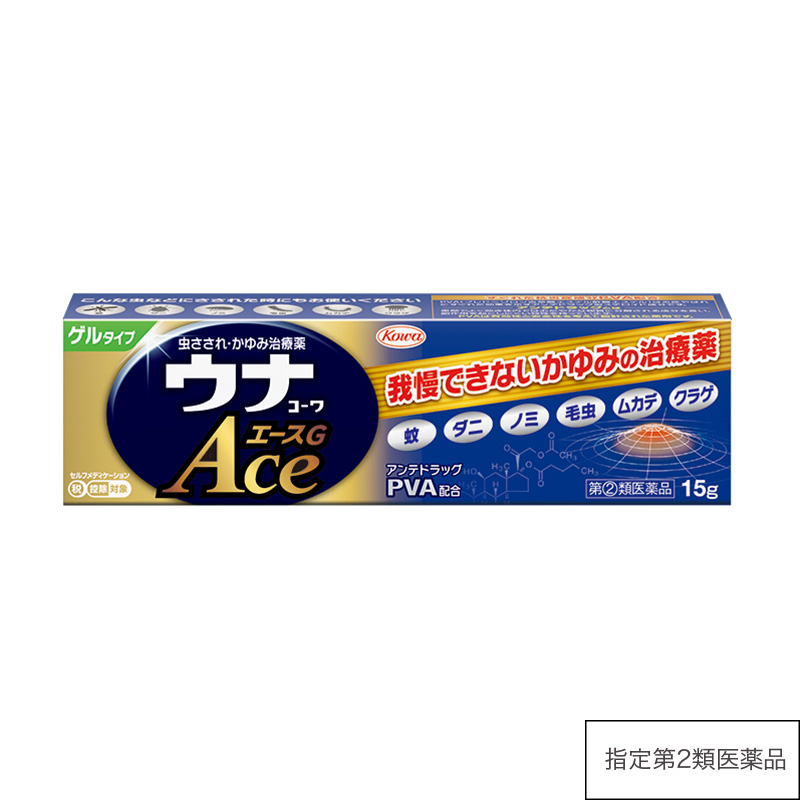 ウナコーワエースＧ　15g 【指定第2類医薬品】