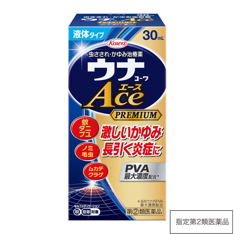 ウナコーワエースプレミアムL 30mL【指定第2類医薬品】