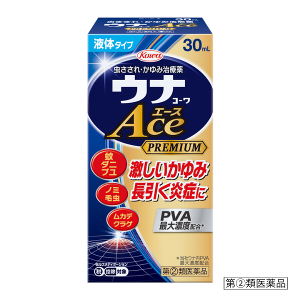 ウナコーワエースプレミアムL 30mL【指定第2類医薬品】