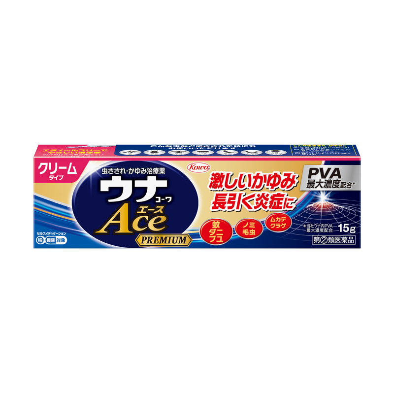 ウナコーワエースプレミアムC 15g【指定第2類医薬品】