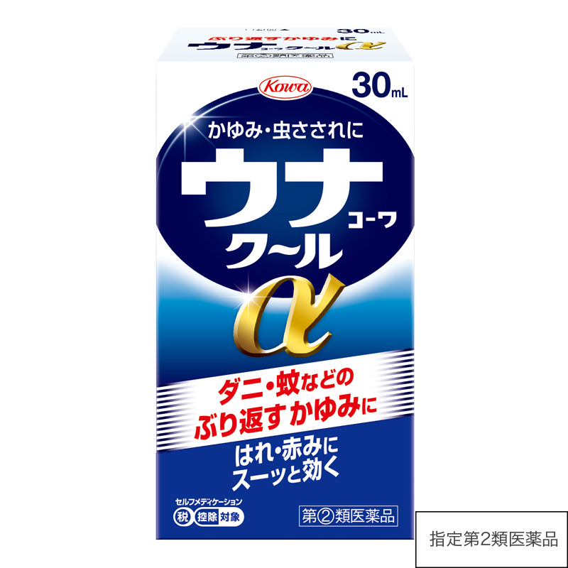 ウナコーワクールα　30mL 【指定第2類医薬品】