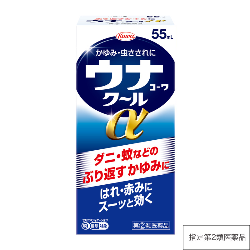 ウナコーワクールα　55mL 【指定第2類医薬品】