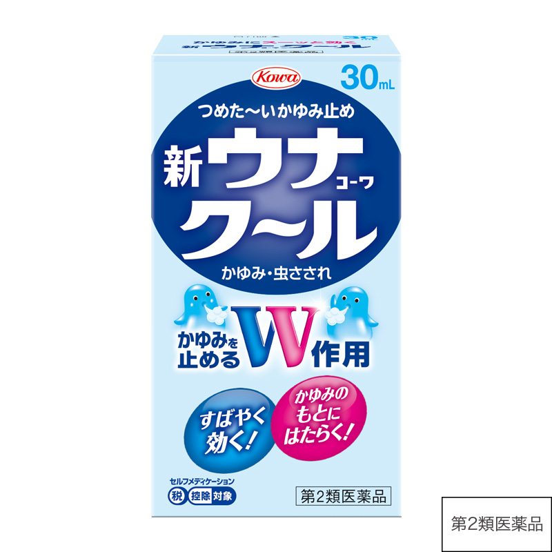 新ウナコーワクール　30mL 【第2類医薬品】