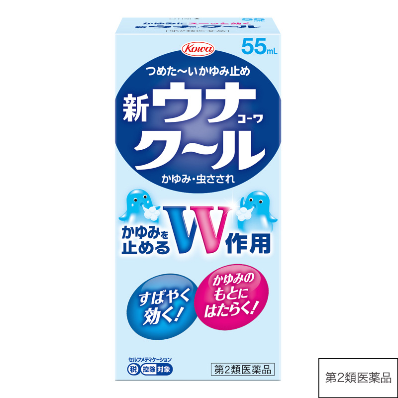 新ウナコーワクール　55mL 【第2類医薬品】