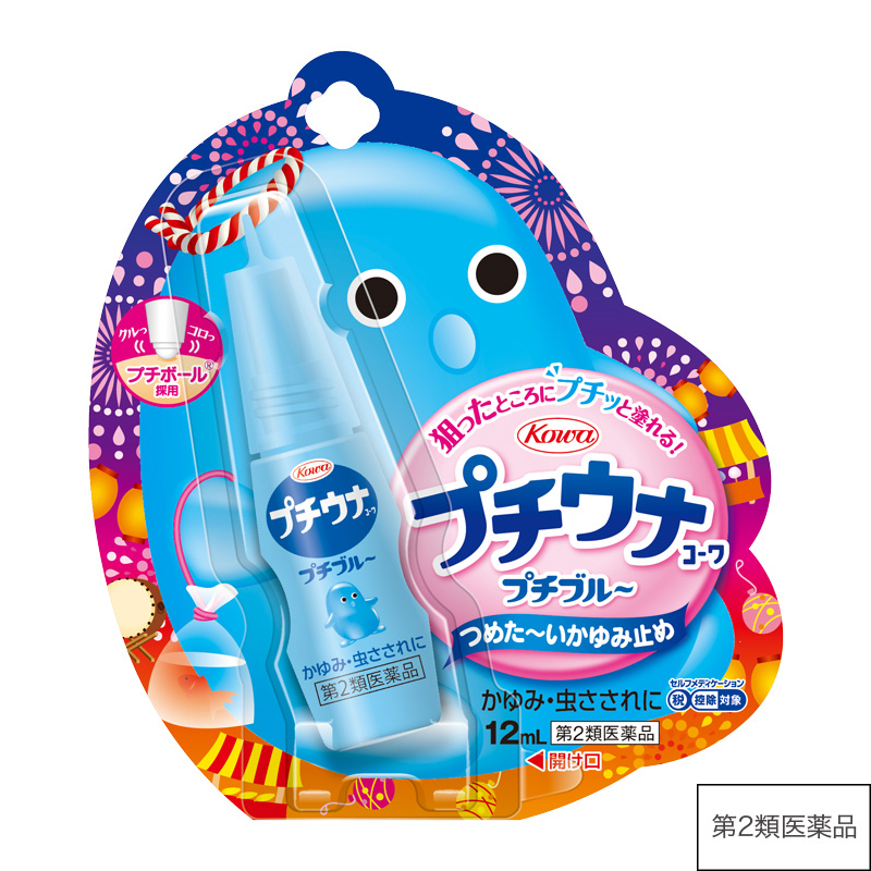 プチウナコーワ（ブルー）　12mL 【第2類医薬品】
