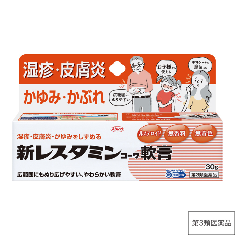 新レスタミンコーワ軟膏　30g【第3類医薬品】
