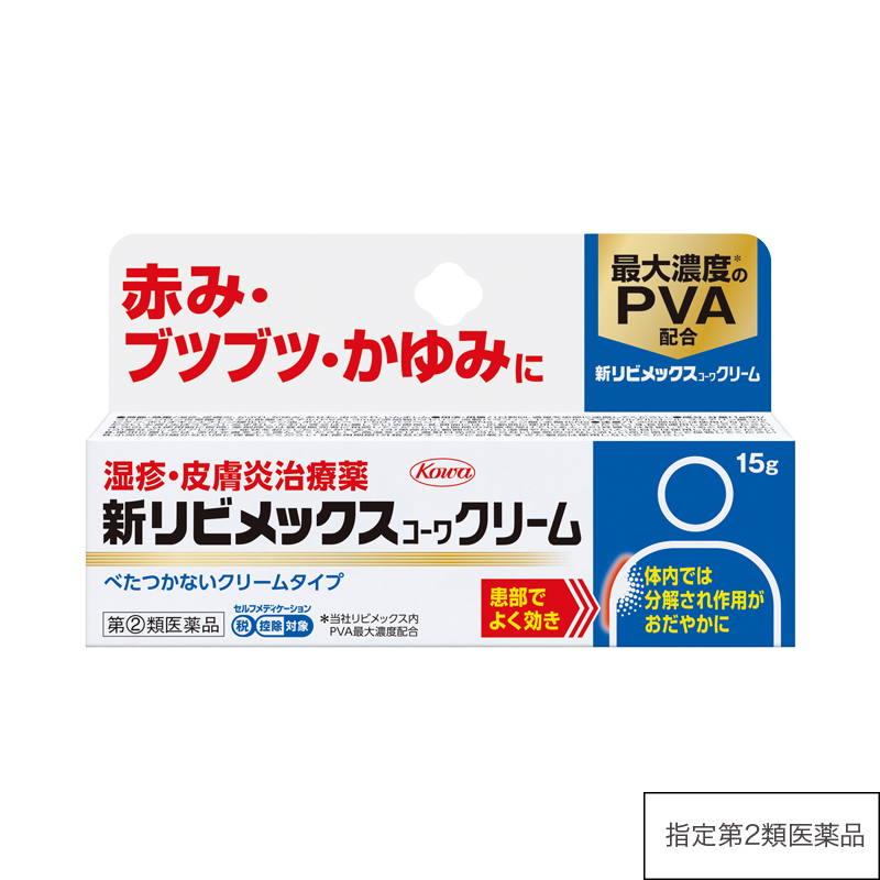 新リビメックスコーワクリーム　15g【指定第2類医薬品】