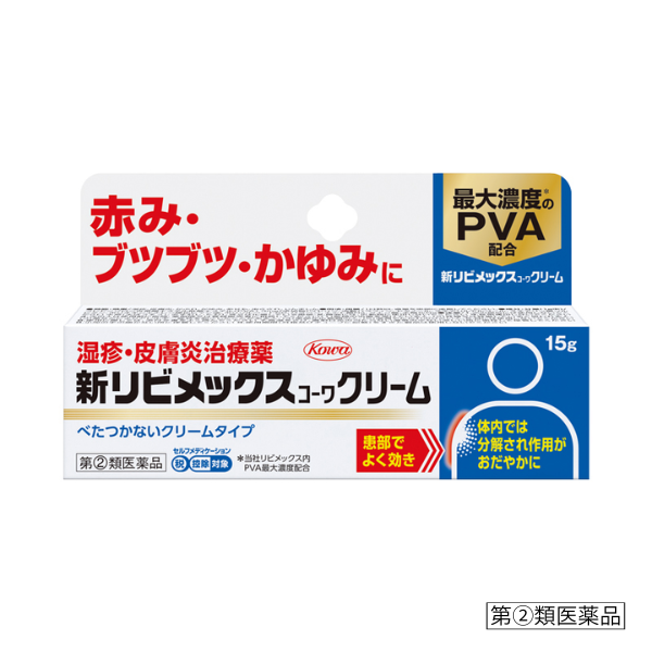 新リビメックスコーワクリーム　15g【指定第2類医薬品】