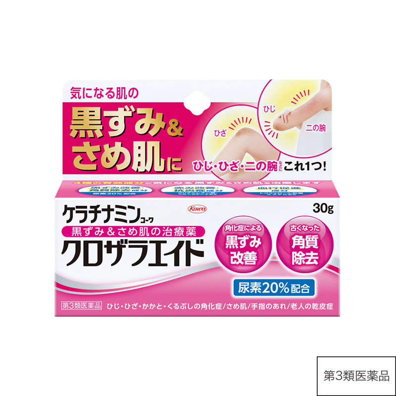 ケラチナミンコーワクロザラエイド　30g【第3類医薬品】