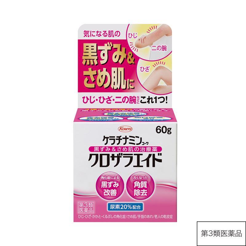 ケラチナミンコーワクロザラエイド　60g【第3類医薬品】
