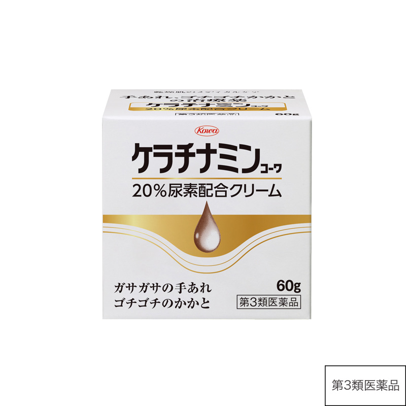 ケラチナミンコーワ20％尿素配合クリーム　60g【第3類医薬品】