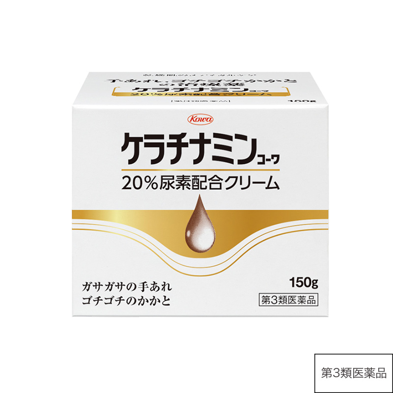 ケラチナミンコーワ20％尿素配合クリーム　150g【第3類医薬品】