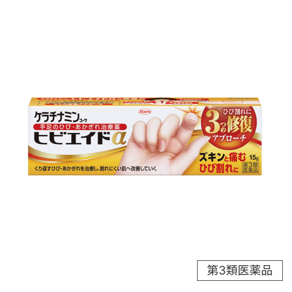 ケラチナミンコーワヒビエイドα　15g【第3類医薬品】