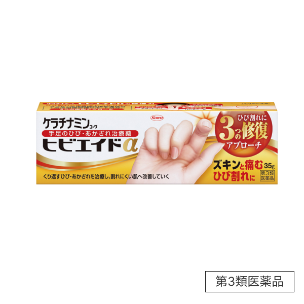 ケラチナミンコーワヒビエイドα　35g【第3類医薬品】