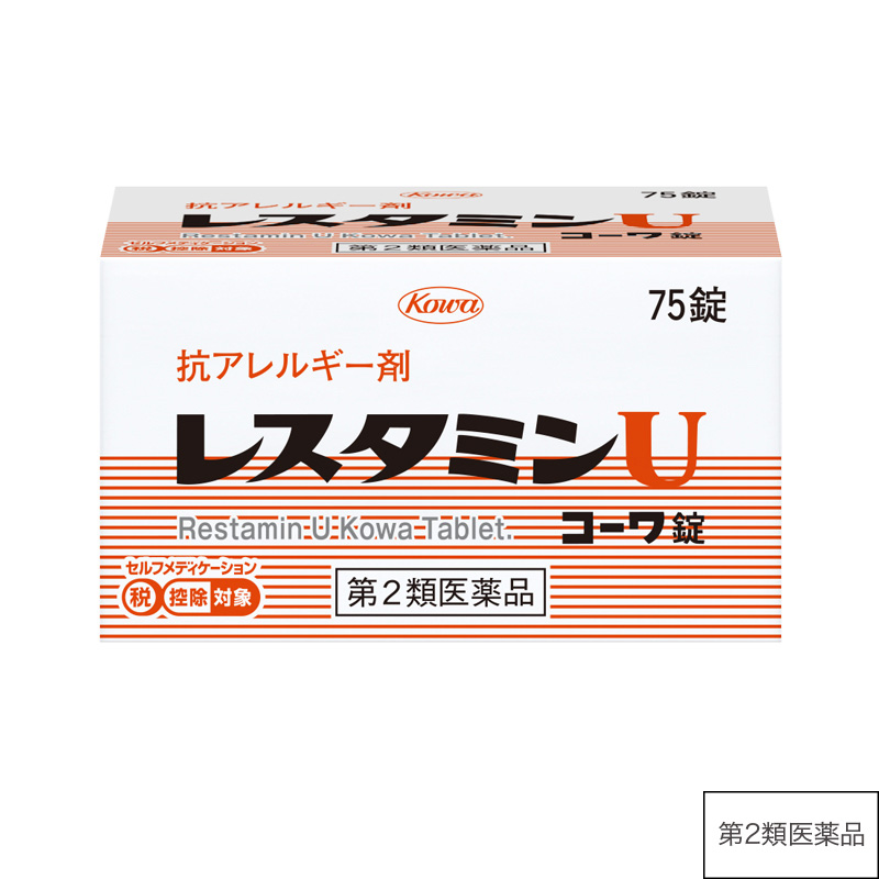 レスタミンＵコーワ錠　75錠【第2類医薬品】