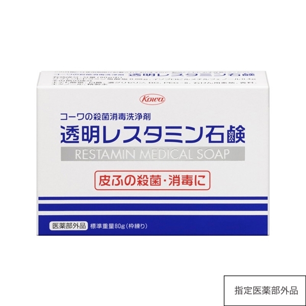 透明レスタミン石鹸　80g【医薬部外品】