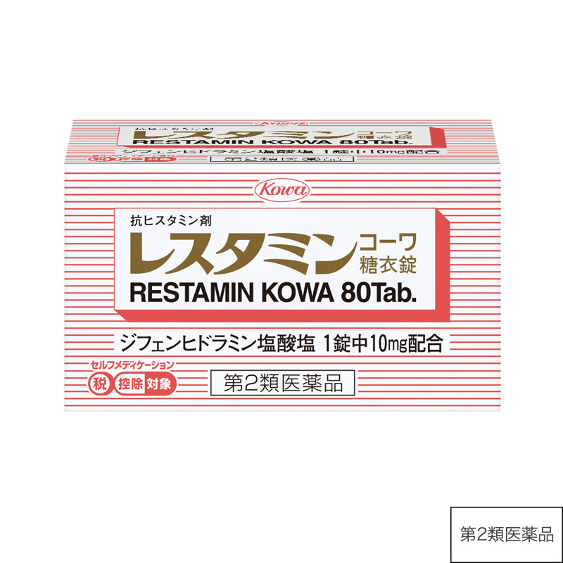 レスタミンコーワ糖衣錠　80錠【第2類医薬品】