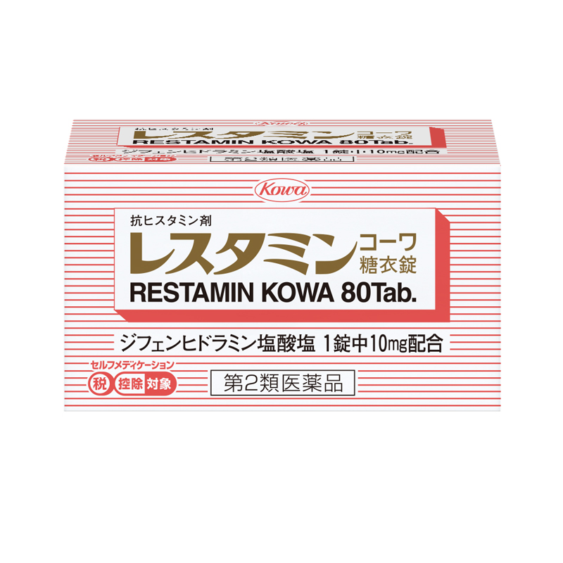 レスタミンコーワ糖衣錠　80錠【第2類医薬品】