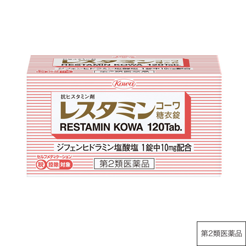 レスタミンコーワ糖衣錠　120錠【第2類医薬品】