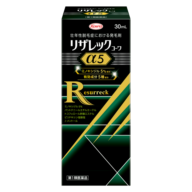 リザレックコーワα5　30mL【第1類医薬品】
