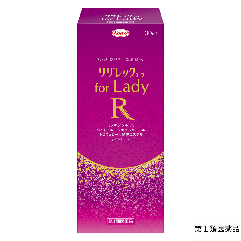 リザレックコーワ for Lady　30mL 【第1類医薬品】
