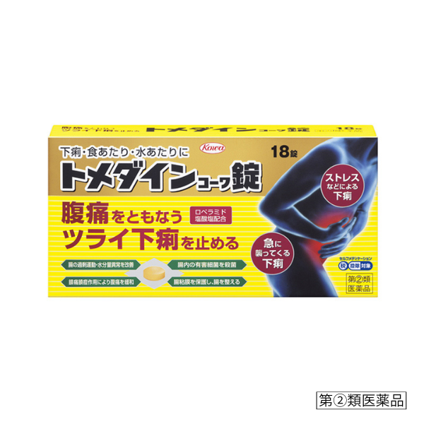 トメダインコーワ錠　18錠【指定第2類医薬品】