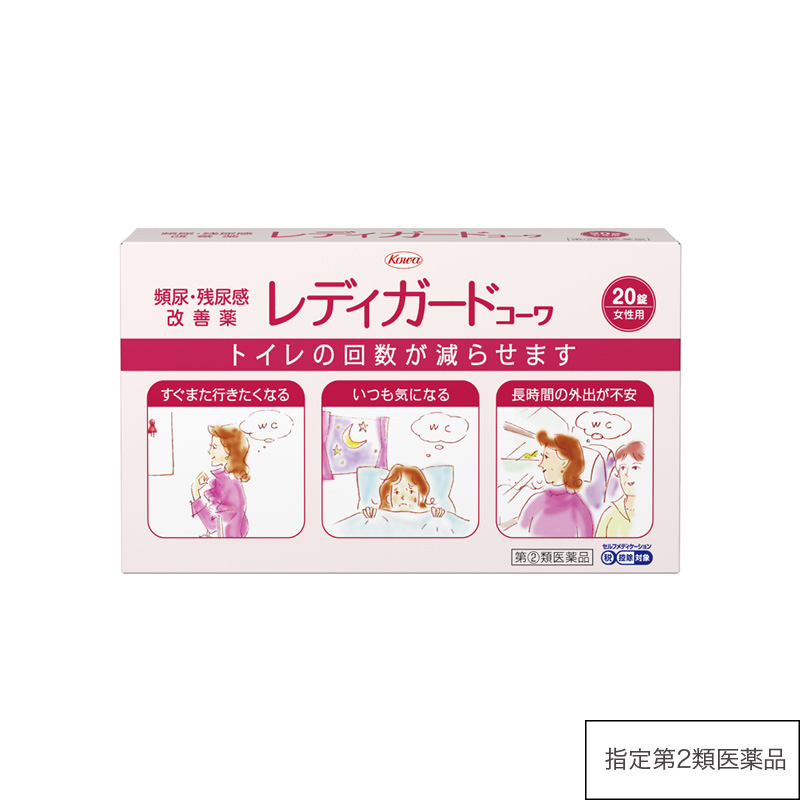 レディガードコーワ　20錠【指定第2類医薬品】