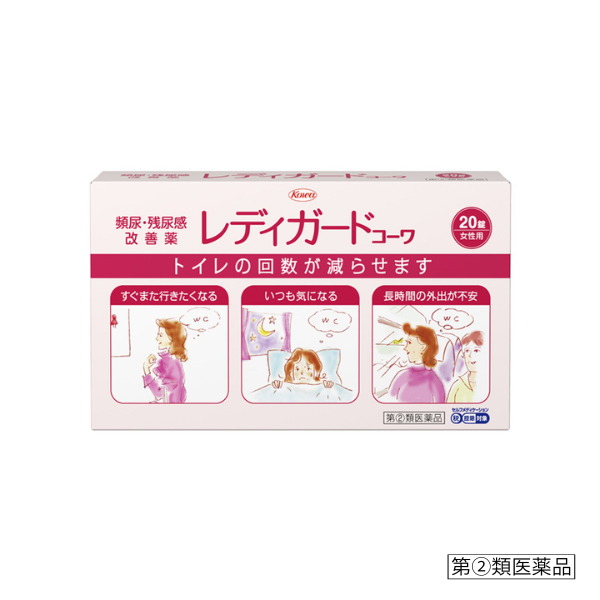 レディガードコーワ　20錠【指定第2類医薬品】