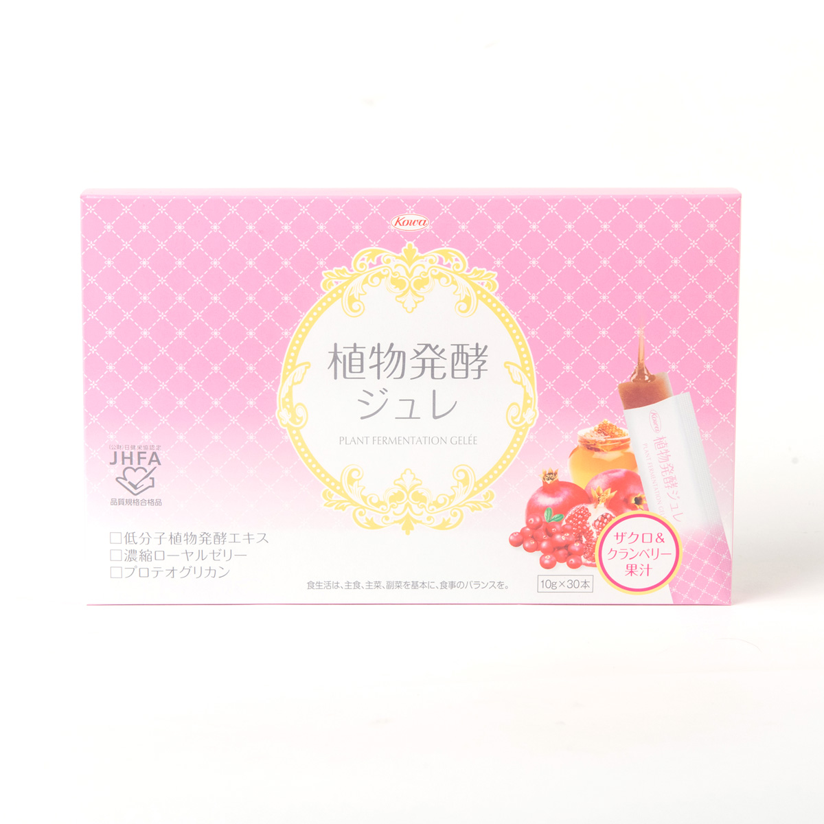 植物発酵ジュレ　30本×3個定期