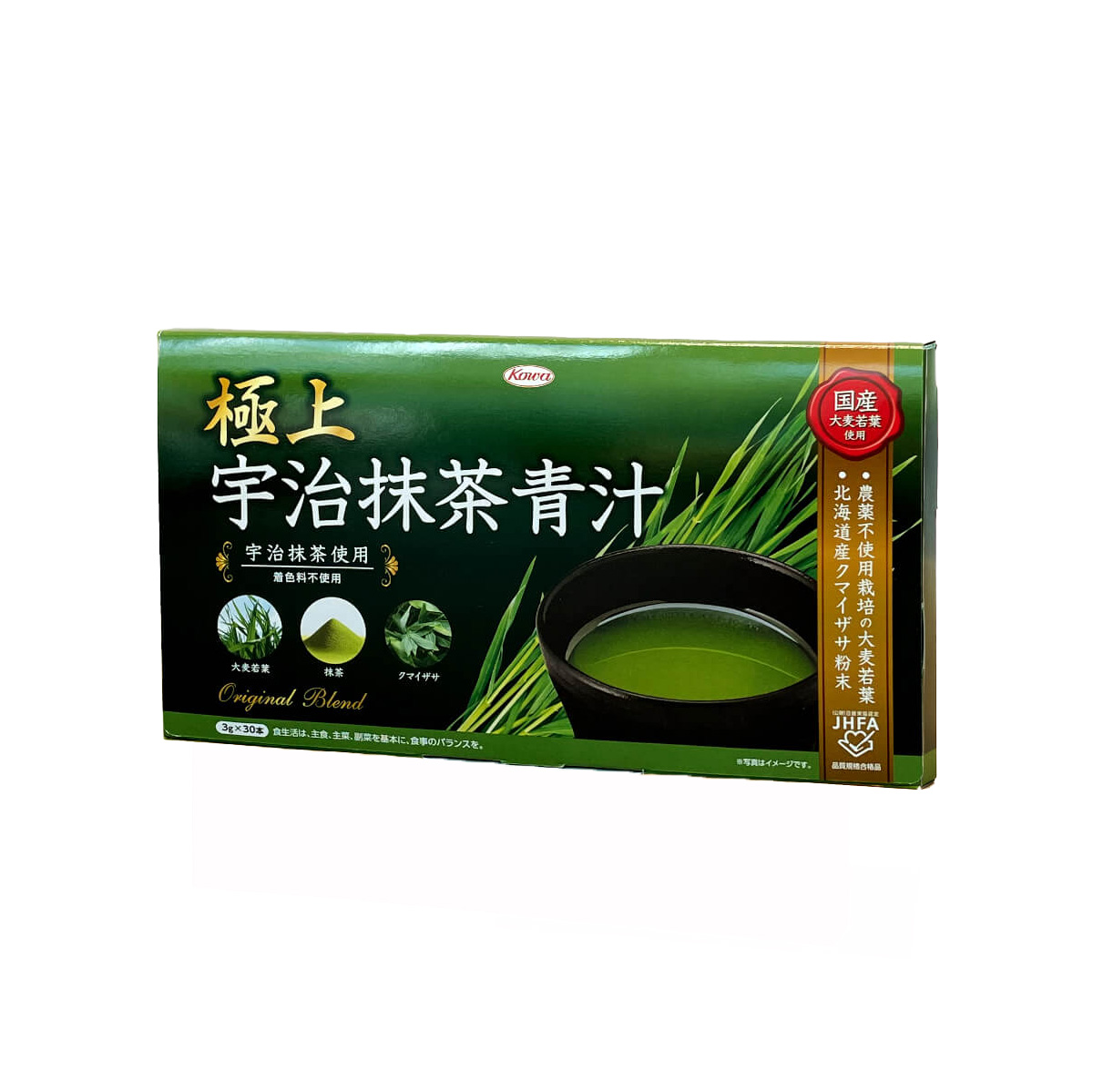 【会員限定】極上 宇治抹茶青汁 30本※