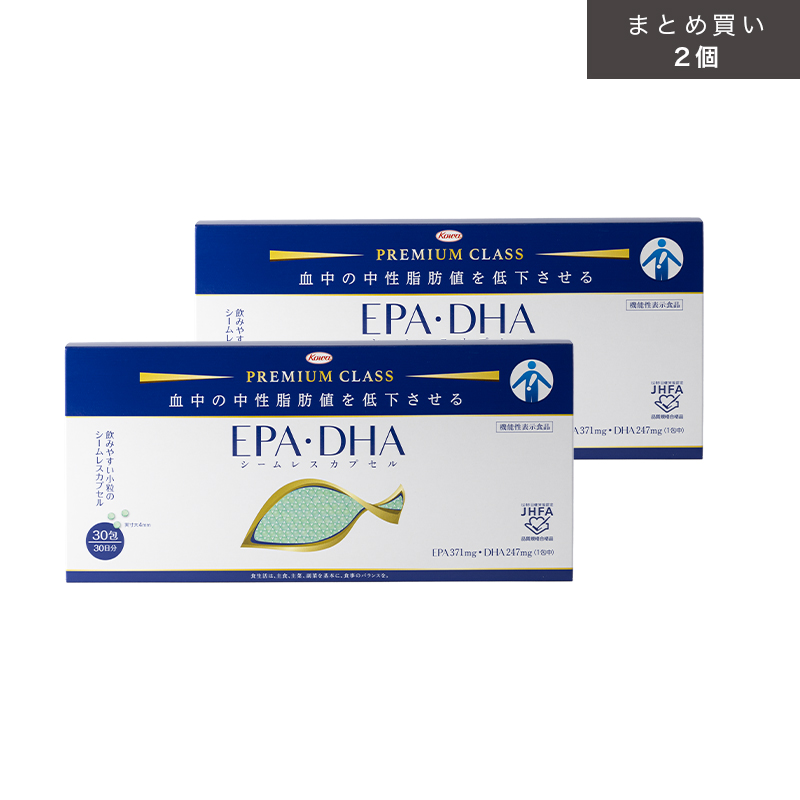 EPA・DHA シームレスカプセル 30袋×2個（まとめ買いでお得！）【機能性表示食品】