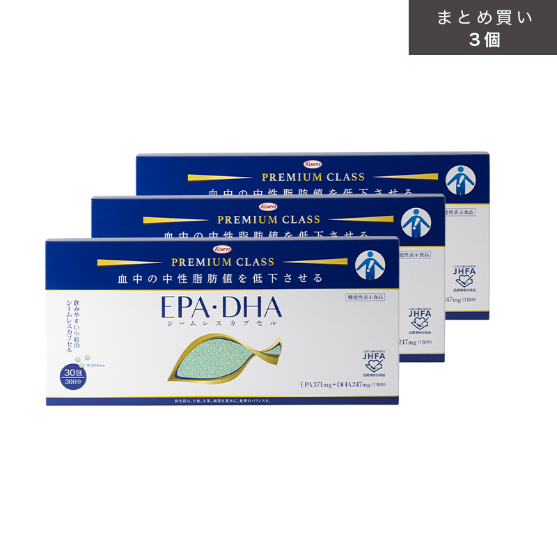 EPA・DHA シームレスカプセル 30袋×3個（まとめ買いでお得！）【機能性表示食品】