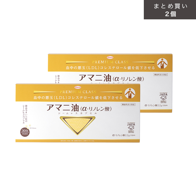 アマニ油（α-リノレン酸）シームレスカプセル 30袋【機能性表示食品】 ※定期 LP用