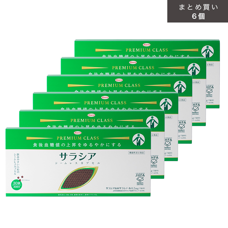 サラシアシームレスカプセル 30袋×6個（まとめ買いでお得！）【機能性表示食品】