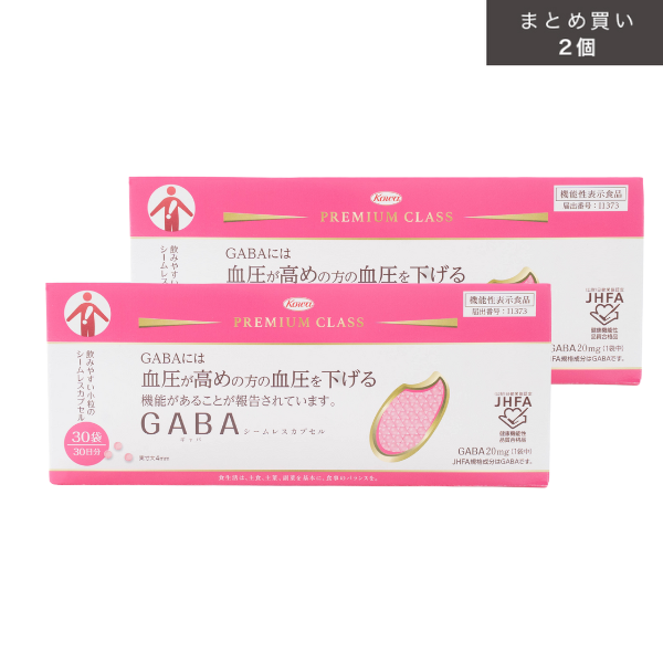 GABAシームレスカプセル 30袋×2個（まとめ買いでお得！）【機能性表示食品】