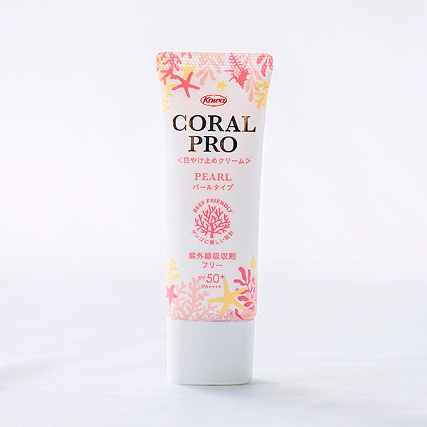 コーラルプロ パールタイプ 日やけ止めクリーム 50g 顔・からだ用