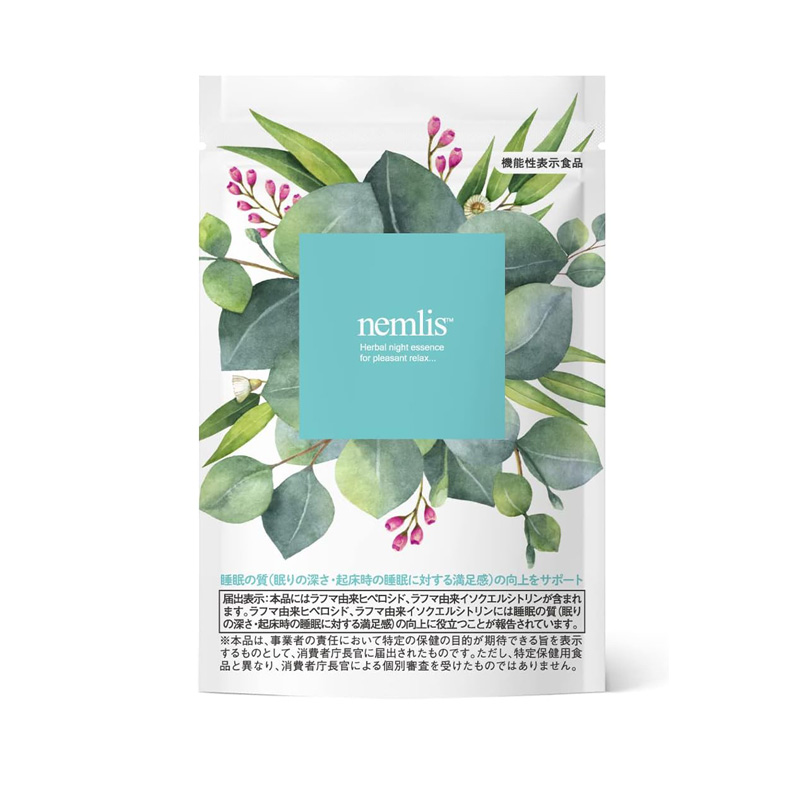 ネムリス 180粒 【機能性表示食品】