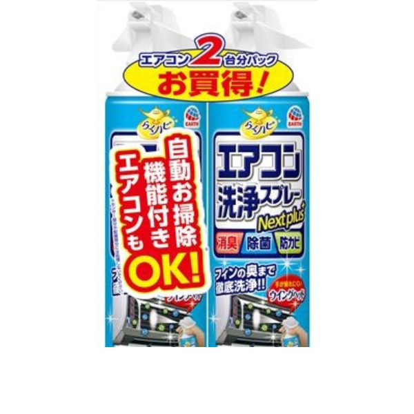 アース製薬 らくハピ エアコン洗浄スプレー Nextplus 無香性