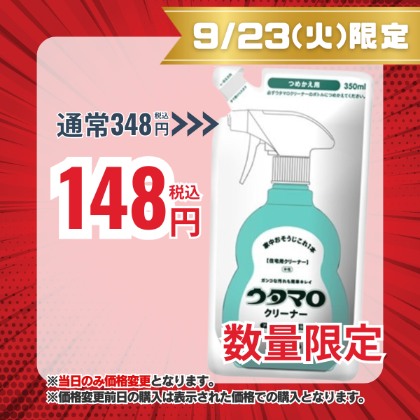 即日発送・数量限定】レモンボトル5本 ホームケアキットプレゼント