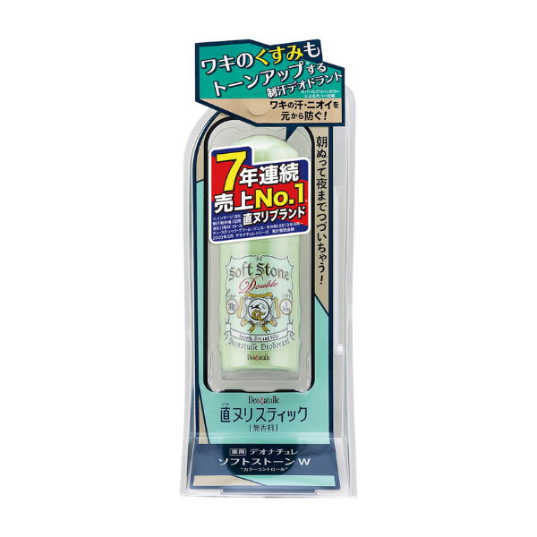 デオナチュレ ソフトストーンW カラーコントロール 20g 【医薬部外品】