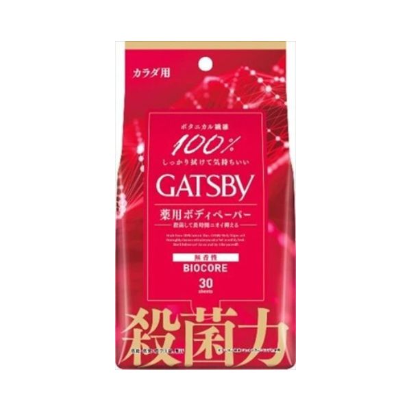 ギャツビー バイオコアデオドラント ボディペーパー 無香性 30枚入 【医薬部外品】