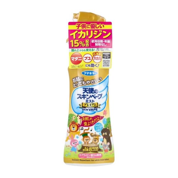 フマキラー 天使のスキンベープミスト プレミアム ベビーソープの香り 200mL 【防除用医薬部外品】