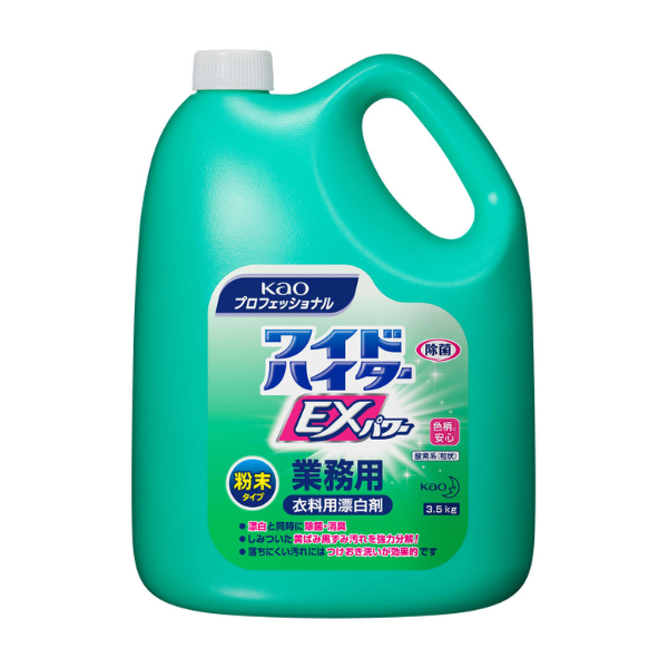 花王 ワイドハイターEXパワー 粉末タイプ 業務用 3.5kg[衣料用漂白剤]