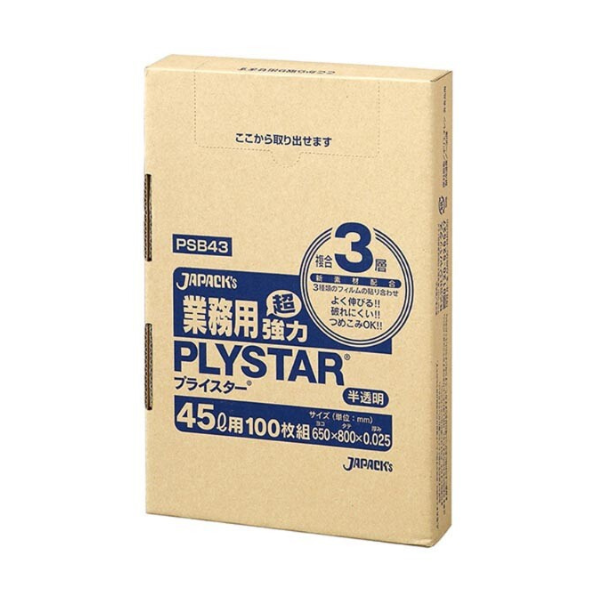 箱入ゴミ袋 ジャパックス BOX 45L 3層 半透明 100枚