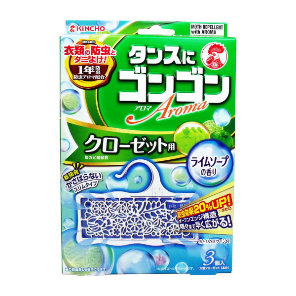 KINCHO タンスにゴンゴン アロマ クローゼット用 ライムソープの香り 1年防虫 3個入