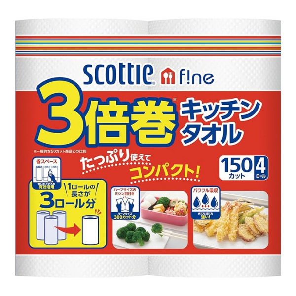 スコッティファイン 3倍巻き キッチンタオル 4ロール [キッチンペーパー]
