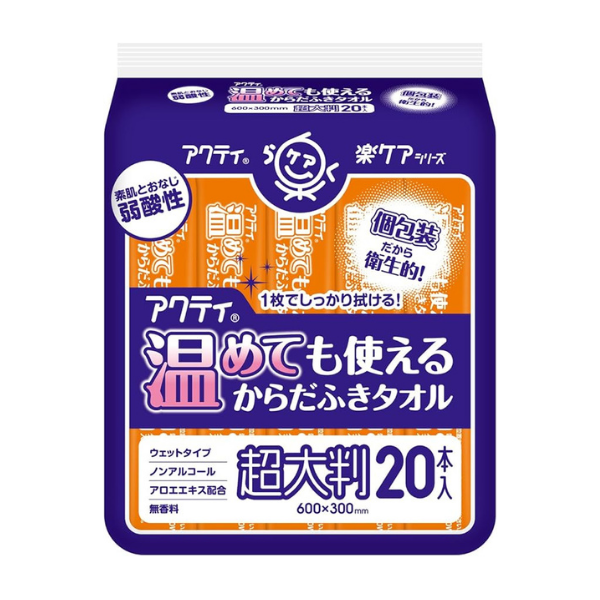 アクティ 温めても使える からだふきタオル超大判・個包装 20本